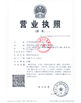 중국 XIAN ATO INTERNATIONAL CO.,LTD 인증